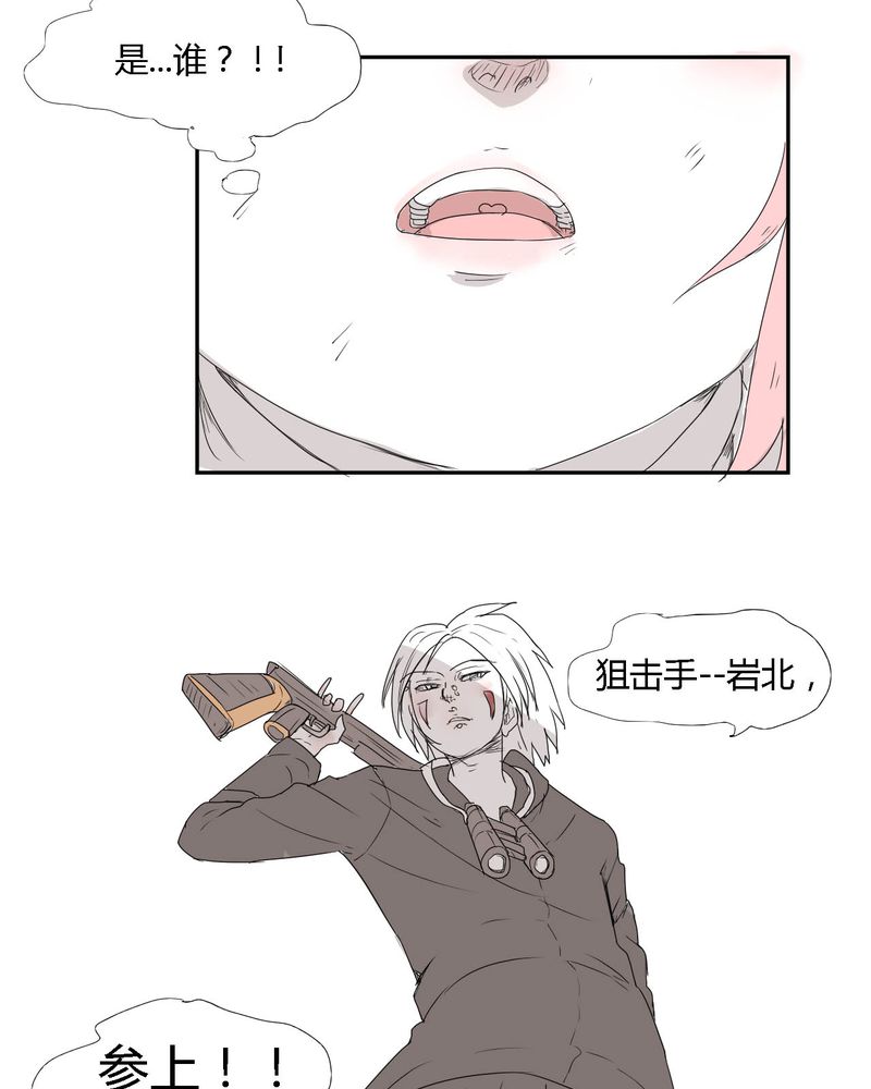 第29章：最后的挣扎19