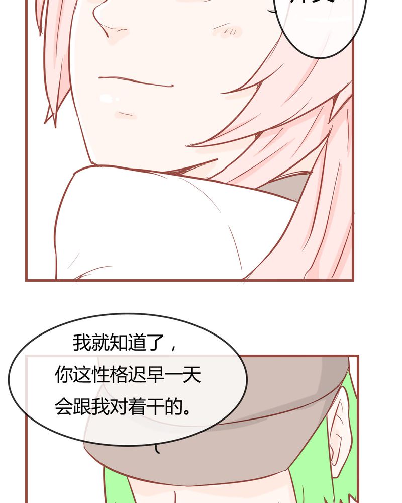 第8章：决定27