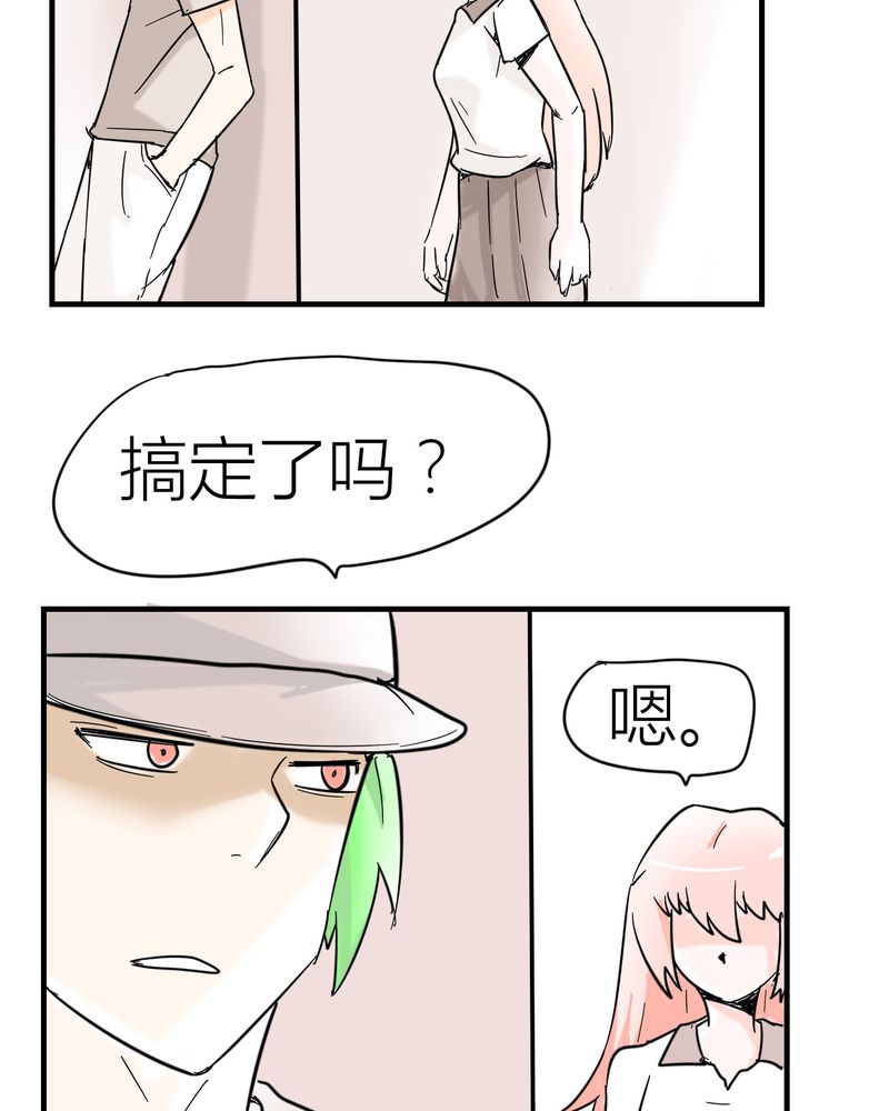 第5章：分手的季节14