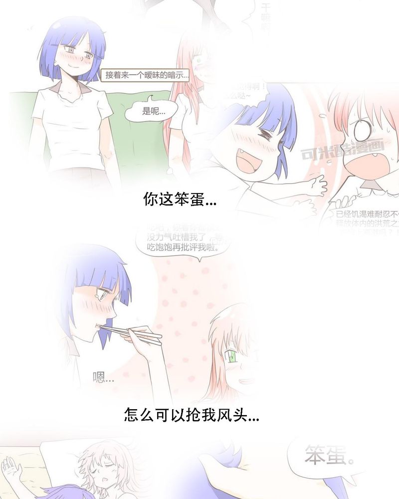 第37章：死去的爱情26