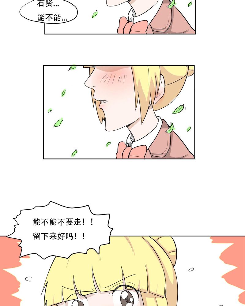 第40章：大结局22