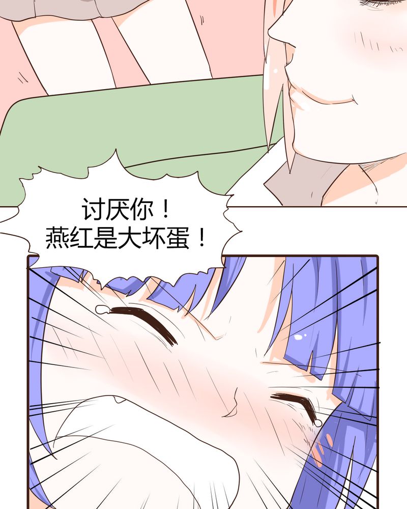 第13章：波波的故事（3）21