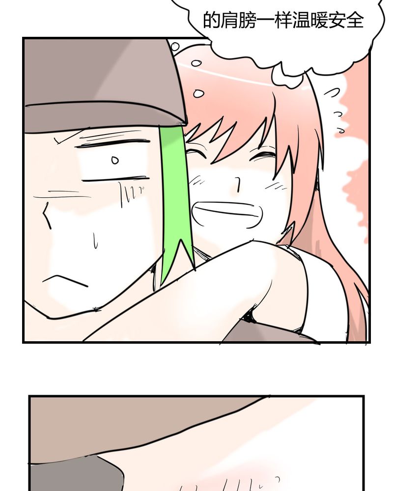 第6章：感性的女人11