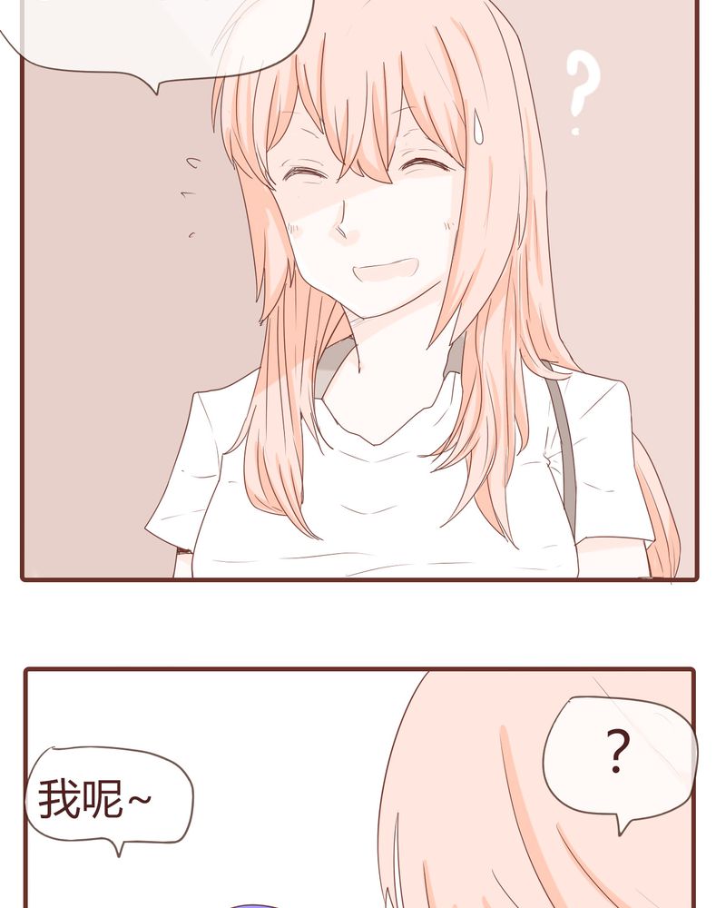 第11章：波波的故事（1）21