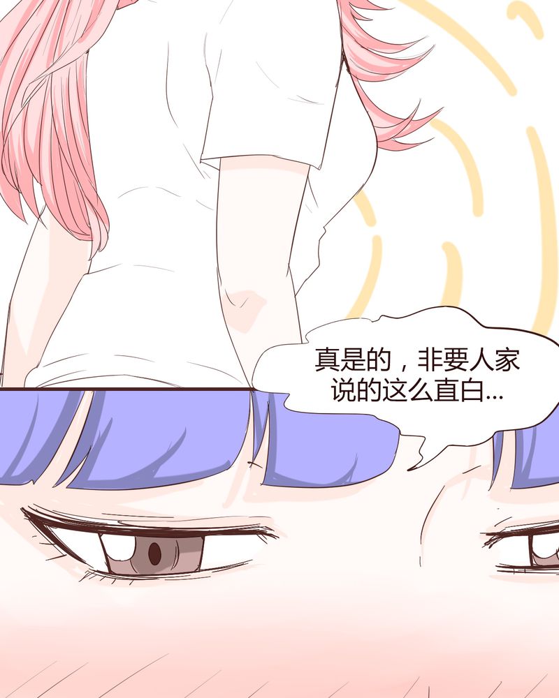 第15章：石贤的秘密（1）17