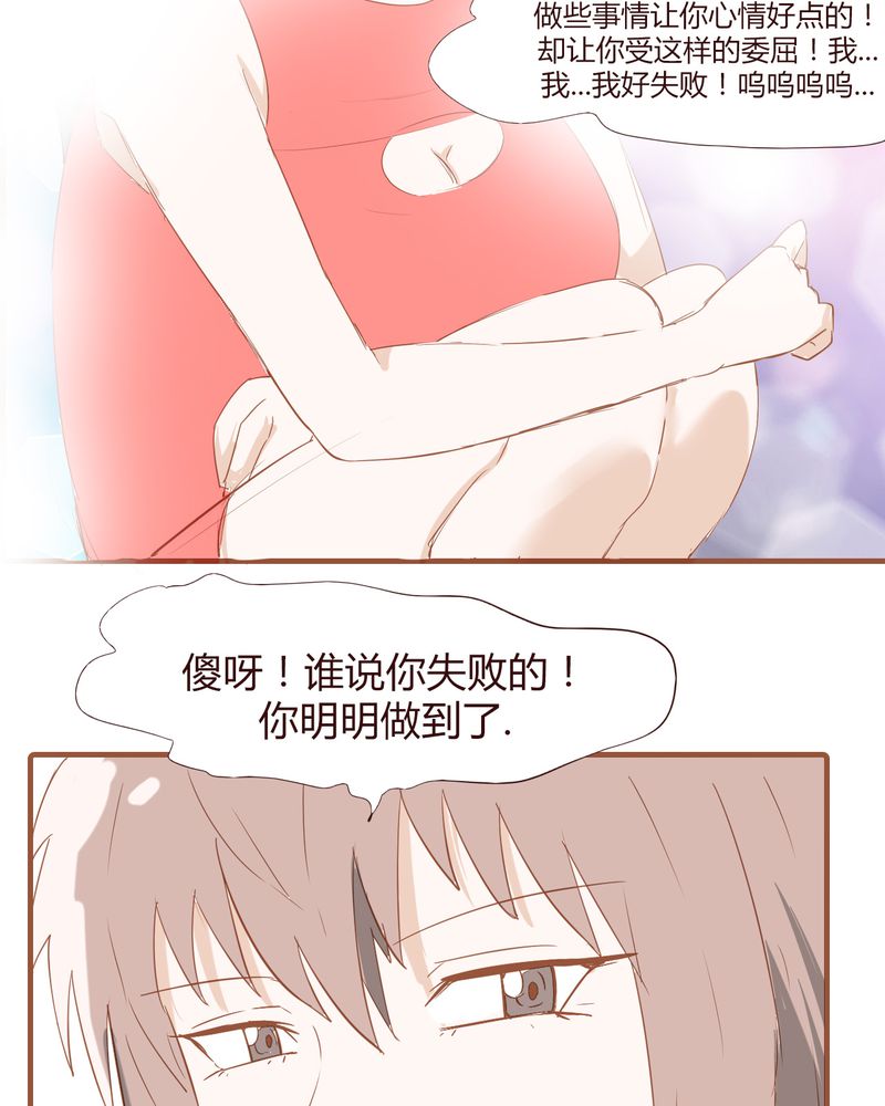 第19章：飙车的后果13