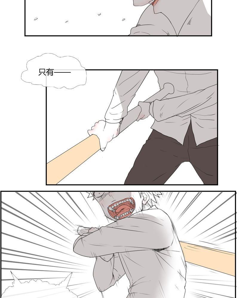 第27章：笼中鸟23
