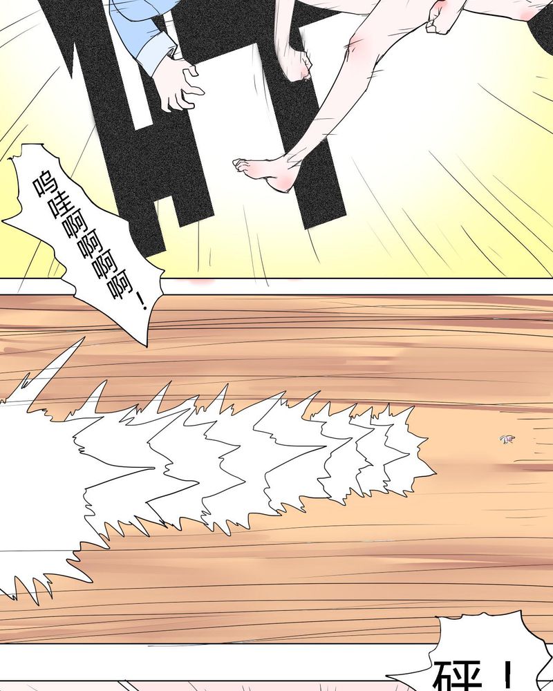 第39章：最后的战役20