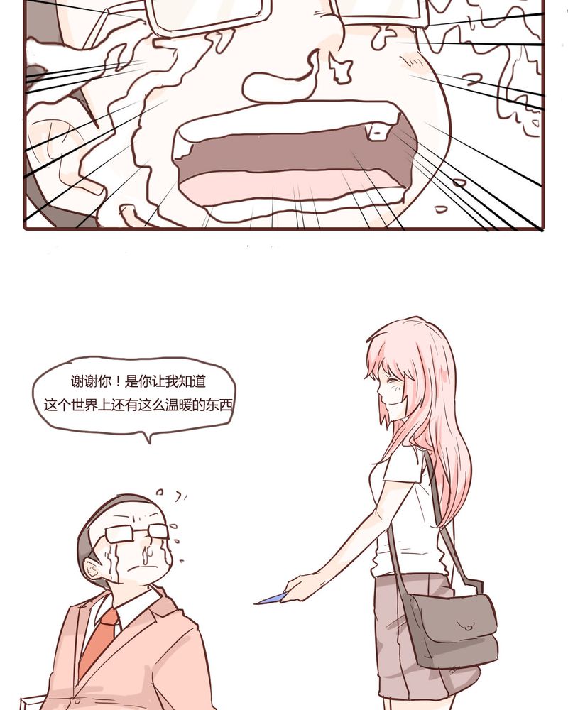 第10章：天使9