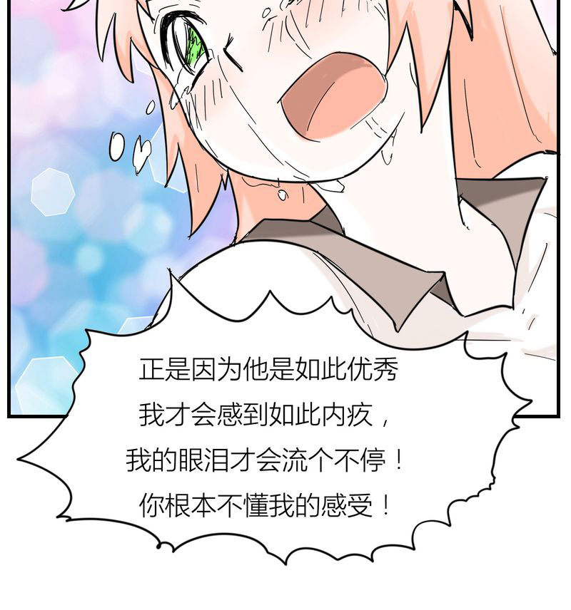 第5章：分手的季节25