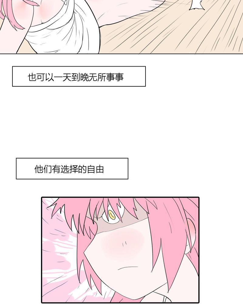 第39章：最后的战役12