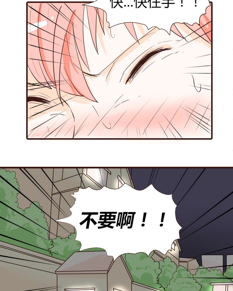 第13章：波波的故事（3）14