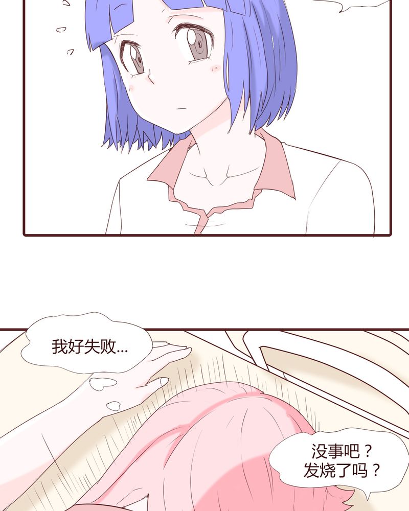 第22章：挑衅5