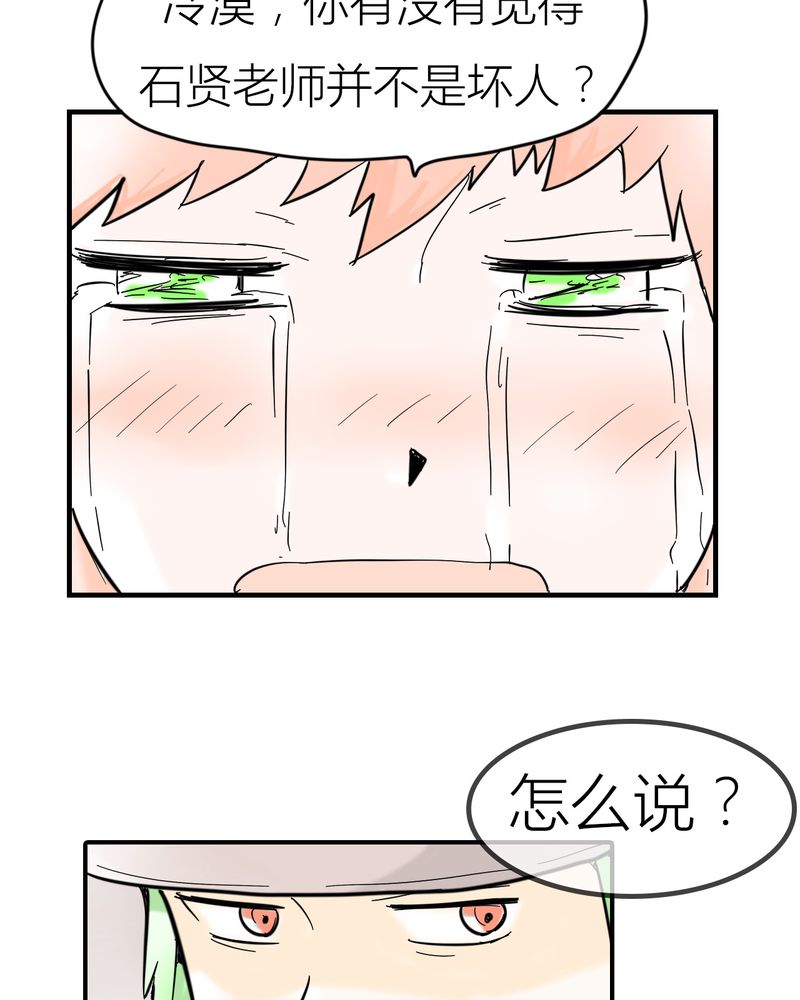 第5章：分手的季节19