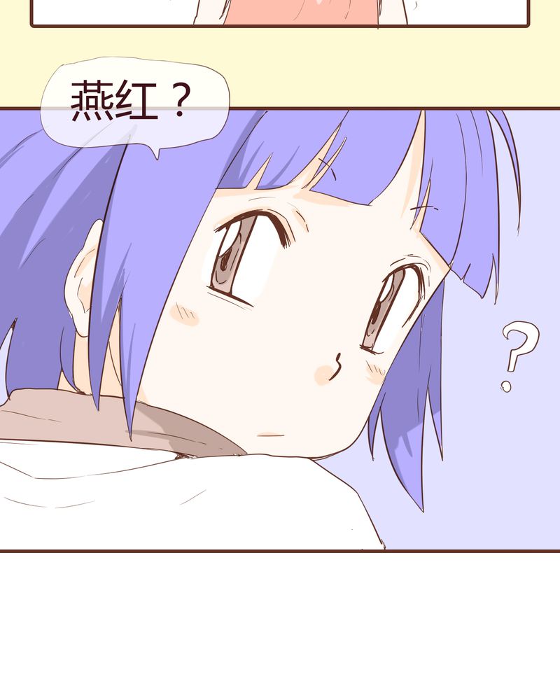 第12章：波波的故事（2）23
