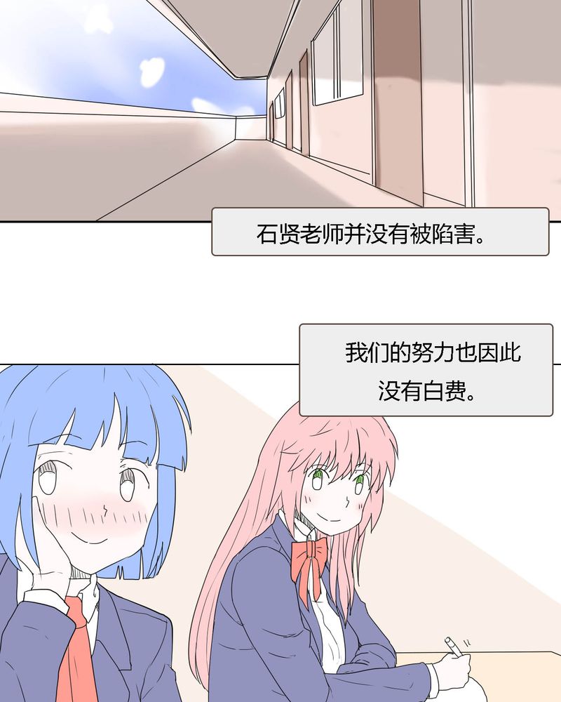 第33章：重回校园15