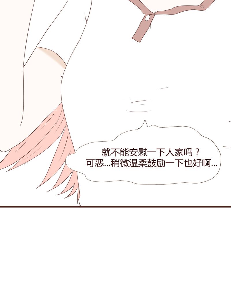 第23章：鼓励16