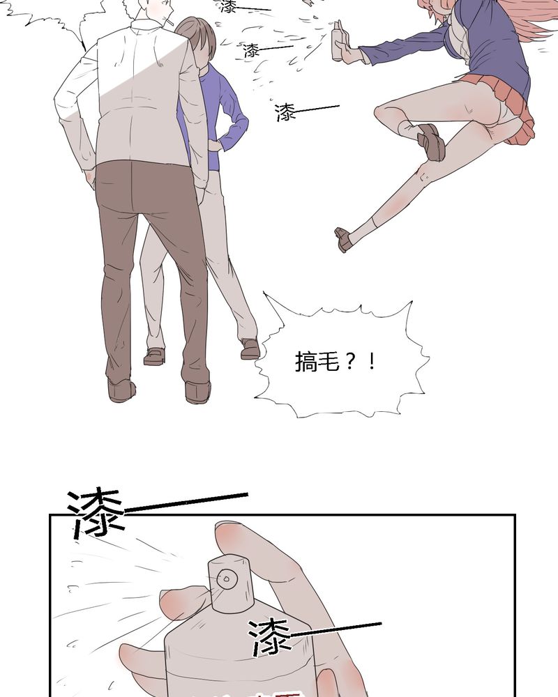 第28章：‘裁决之力’的反击12