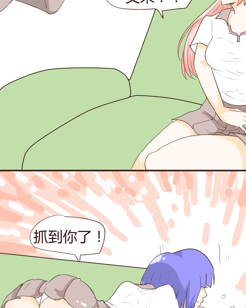第14章：突然的告白10
