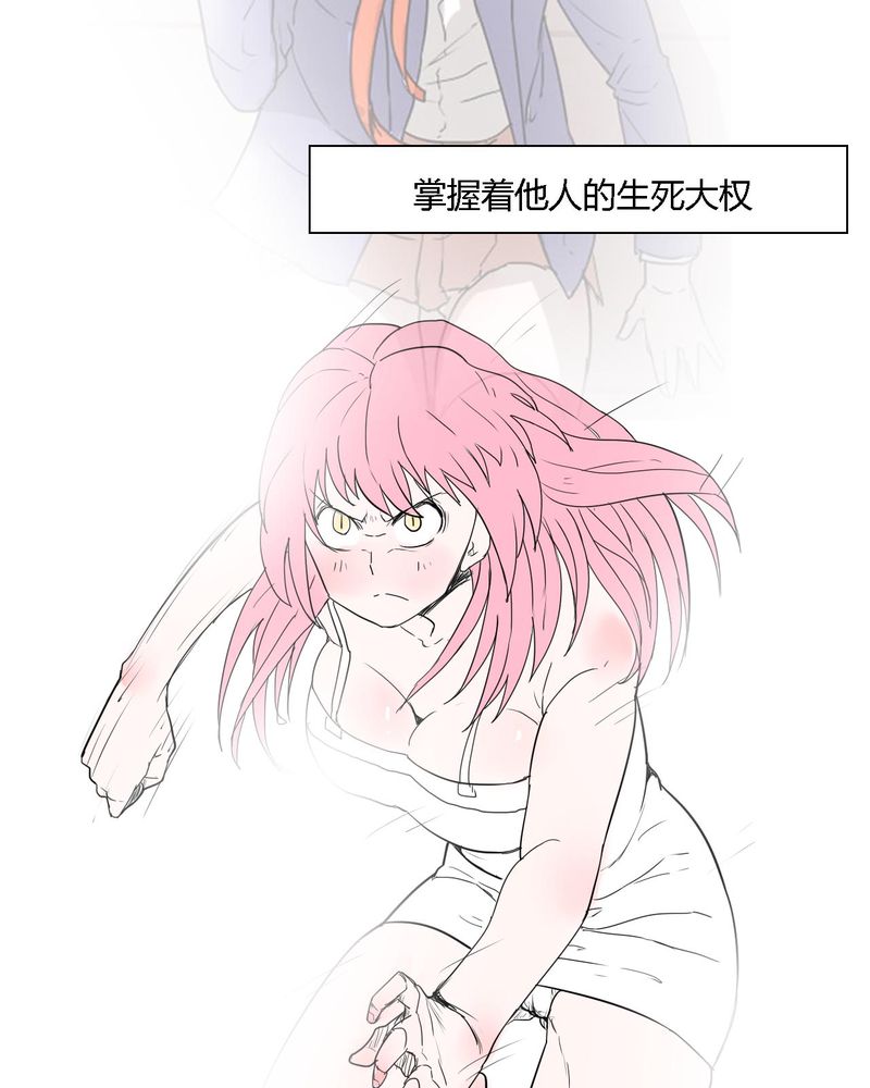 第39章：最后的战役17