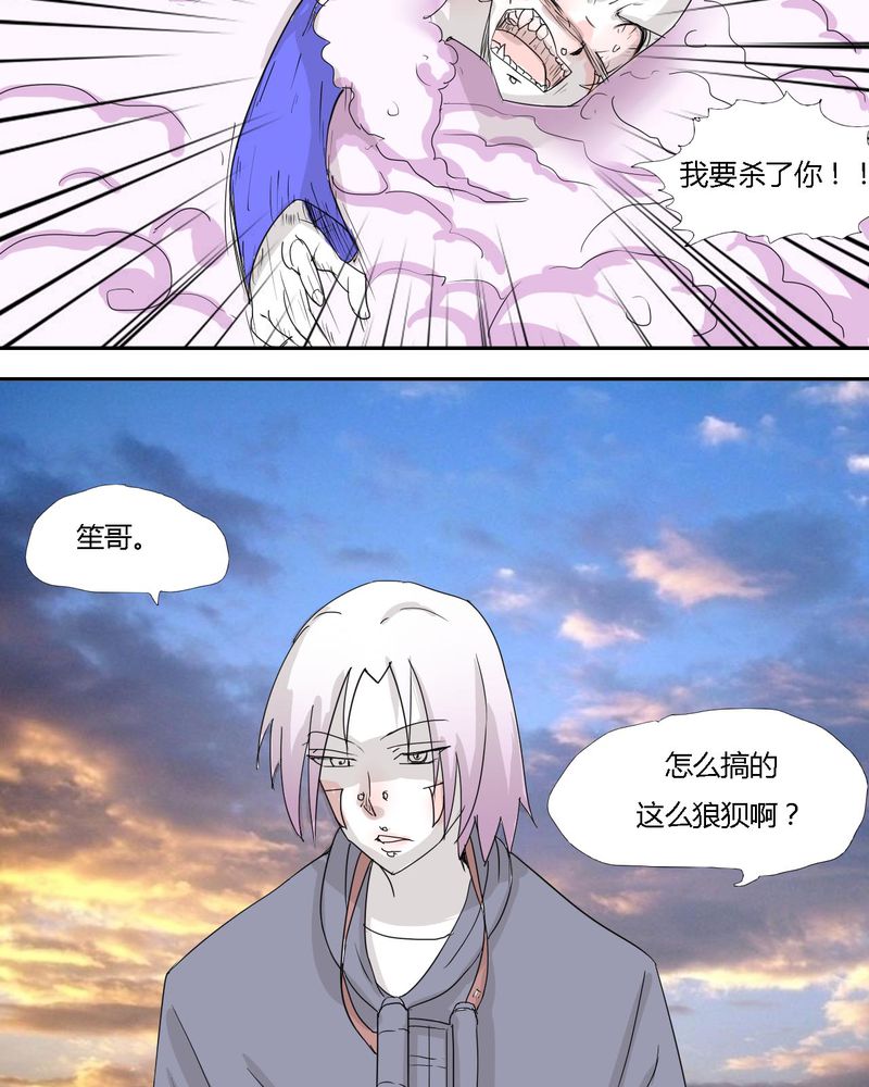 第30章：燕红的危机1