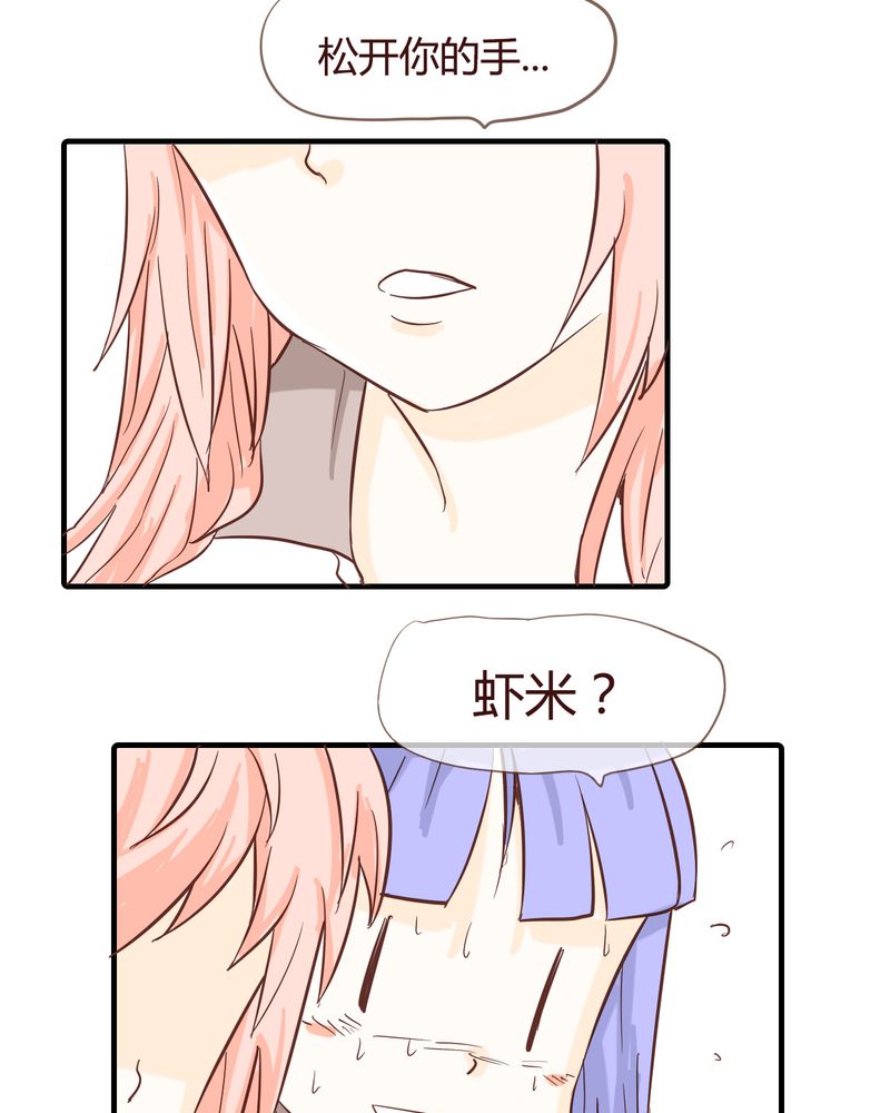 第10章：天使16