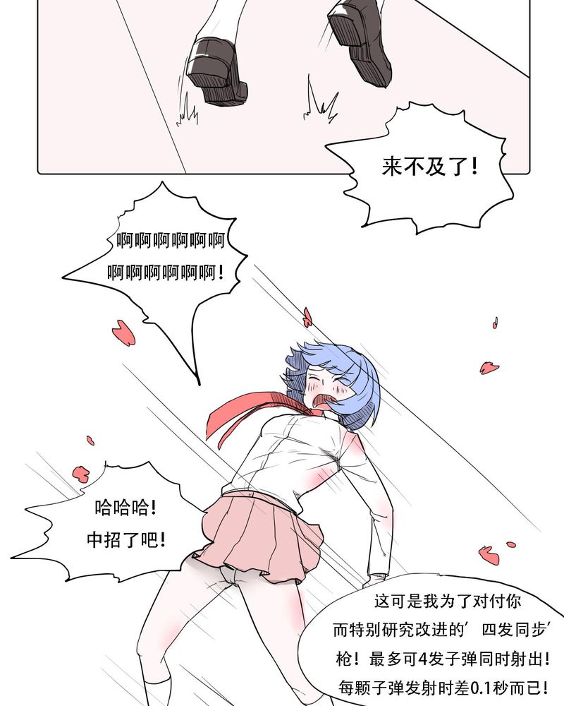 第37章：死去的爱情19