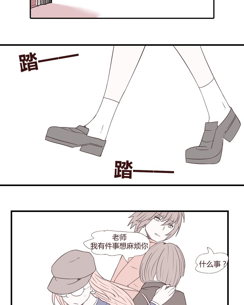第25章：扑朔迷离8