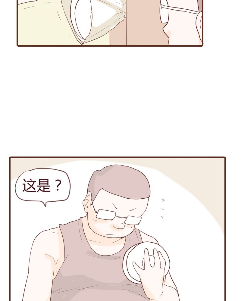 第12章：波波的故事（2）12