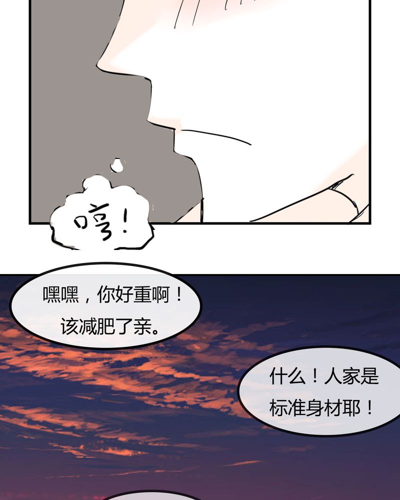 第6章：感性的女人12