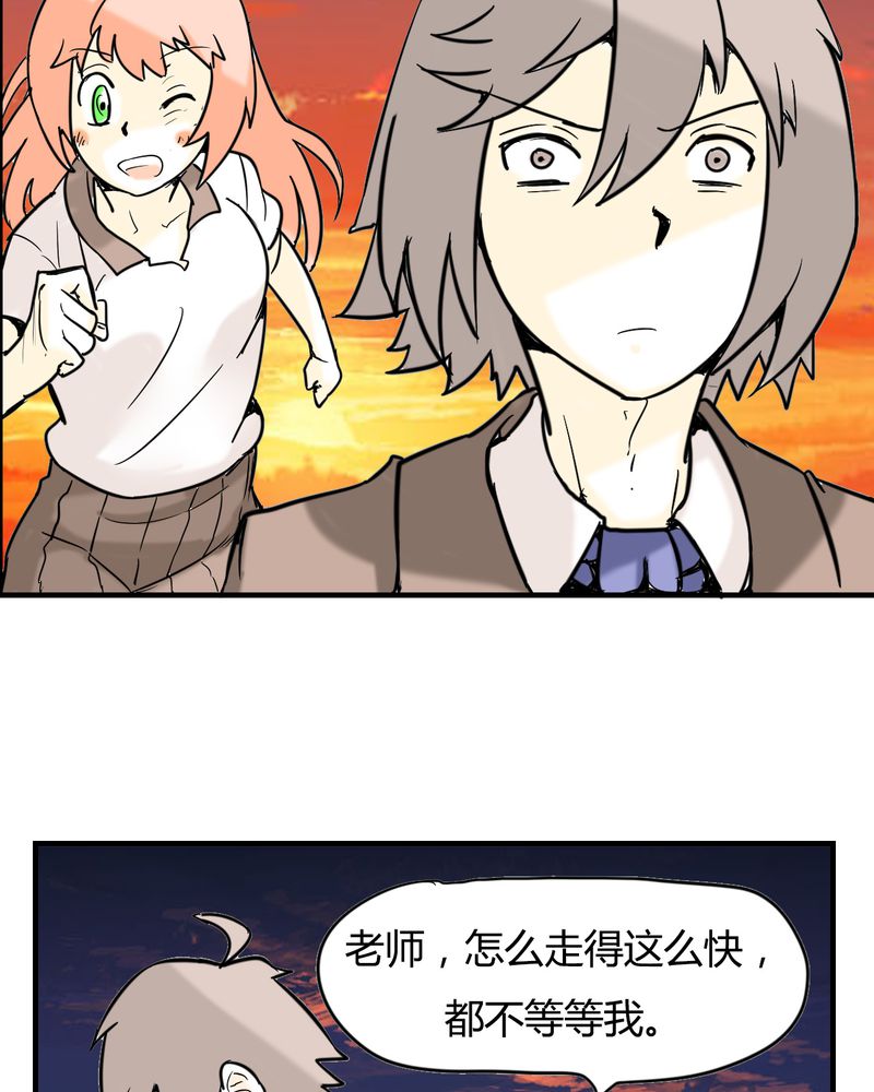 第4章：阴谋21