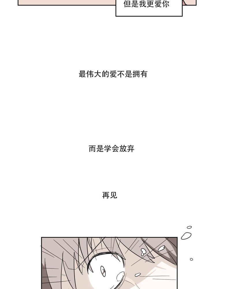 第40章：大结局13