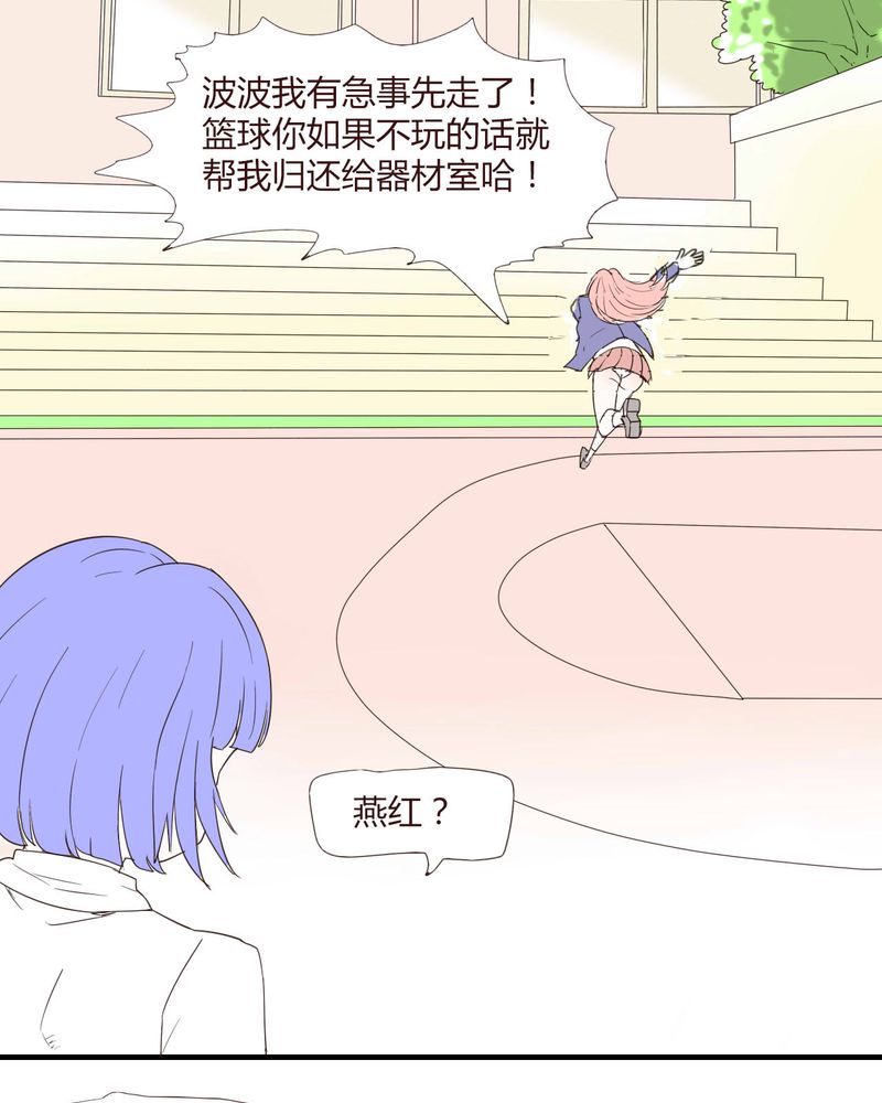 第26章：圈套14