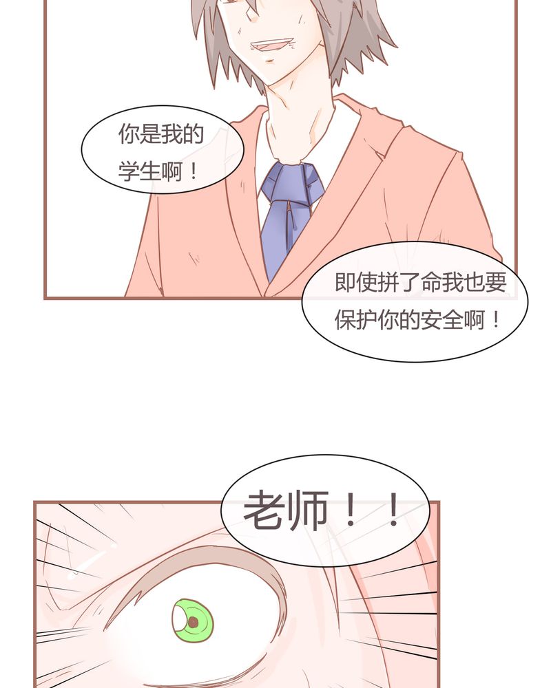 第8章：决定10