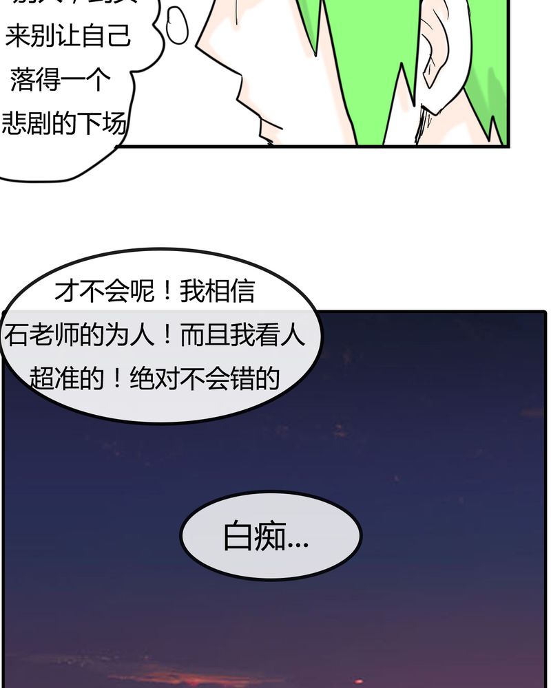 第6章：感性的女人16