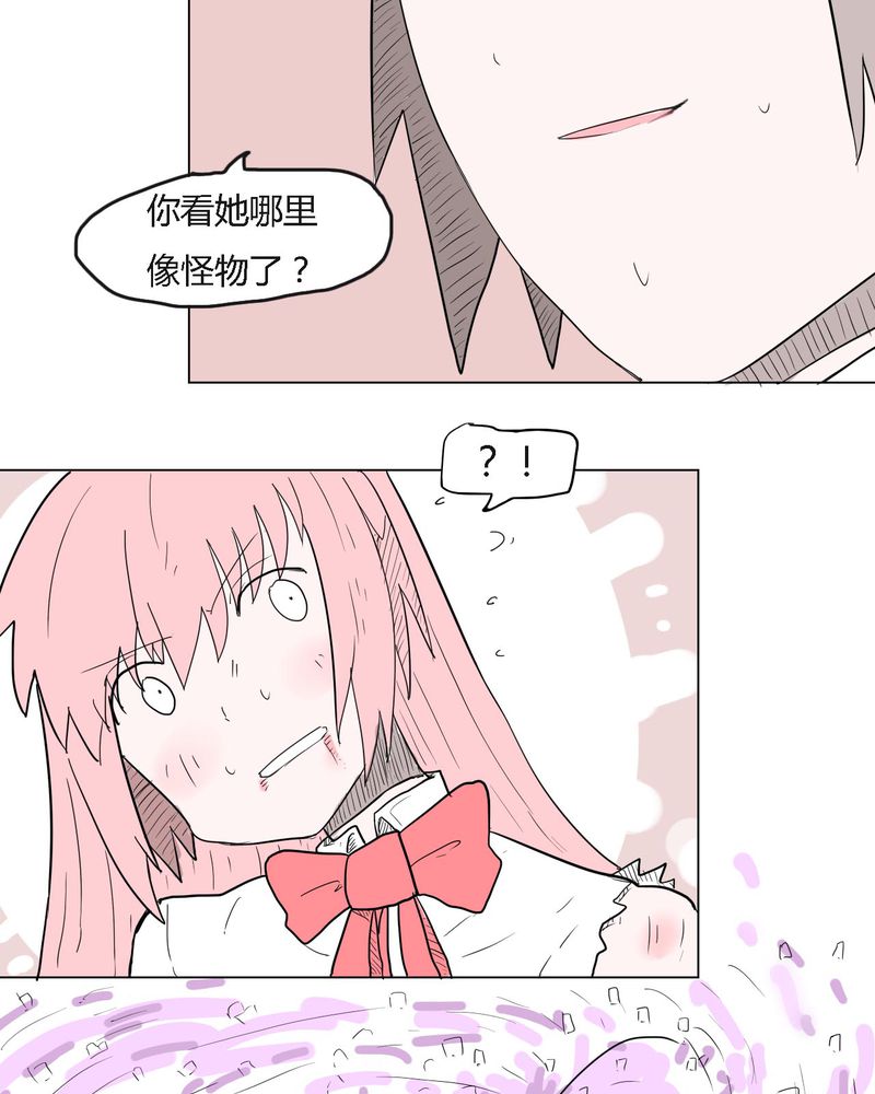 第35章：爱与恨23