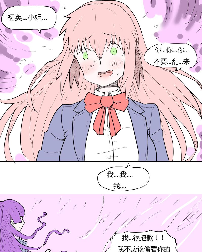 第35章：爱与恨0