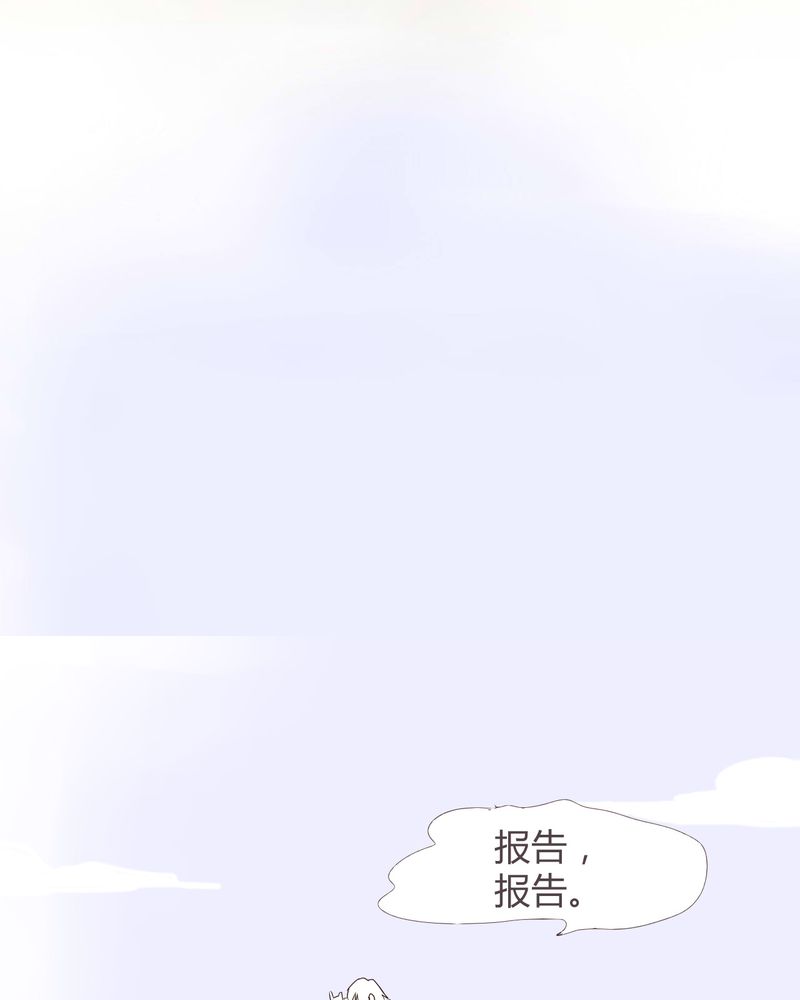 第26章：圈套19