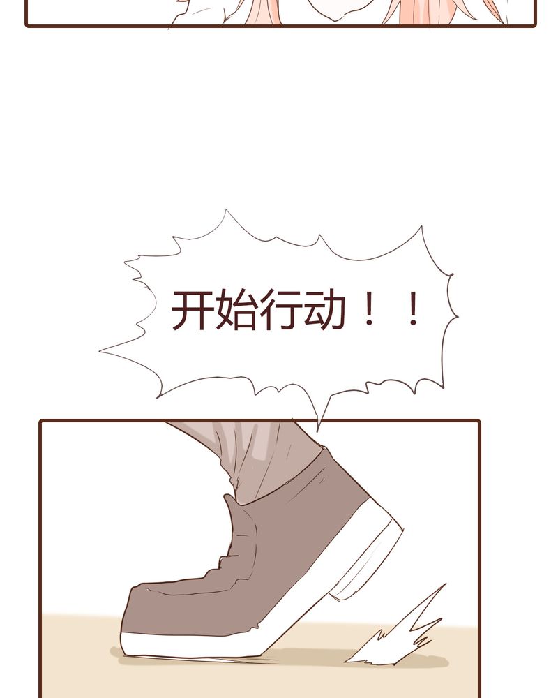 第11章：波波的故事（1）11