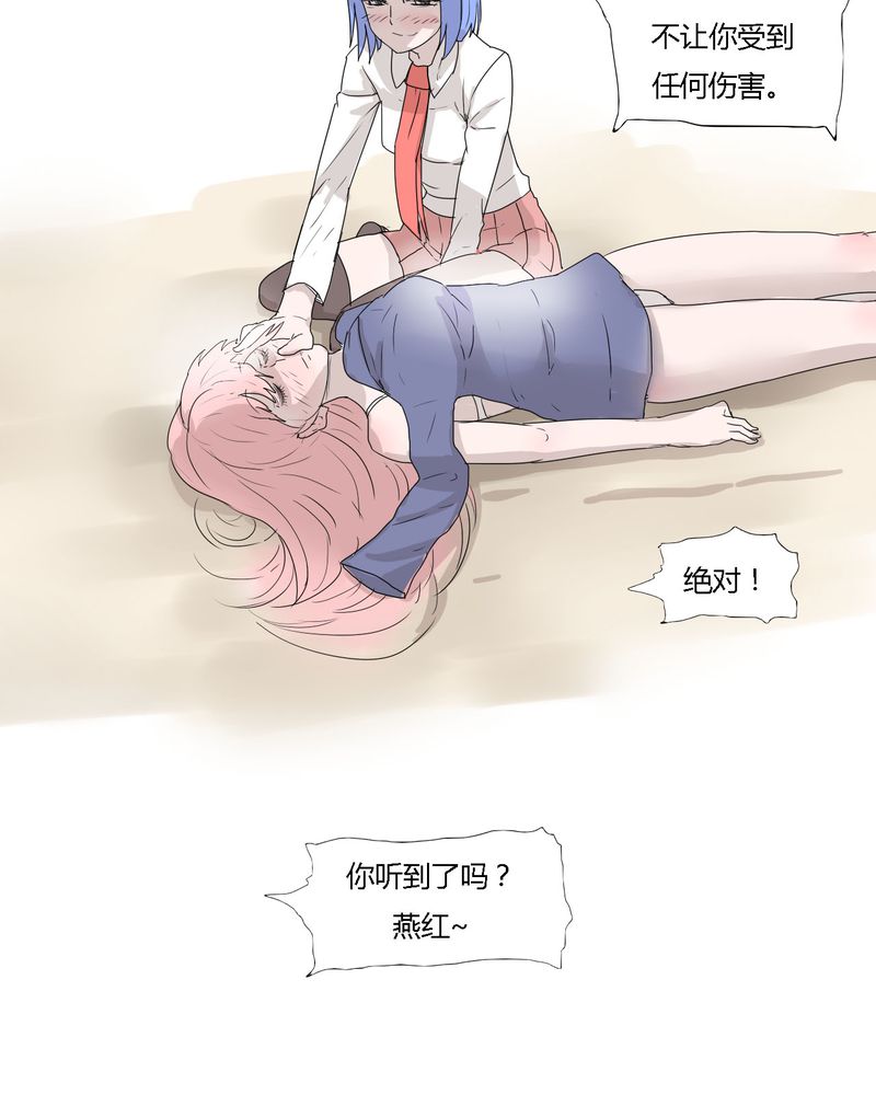 第32章：结束15