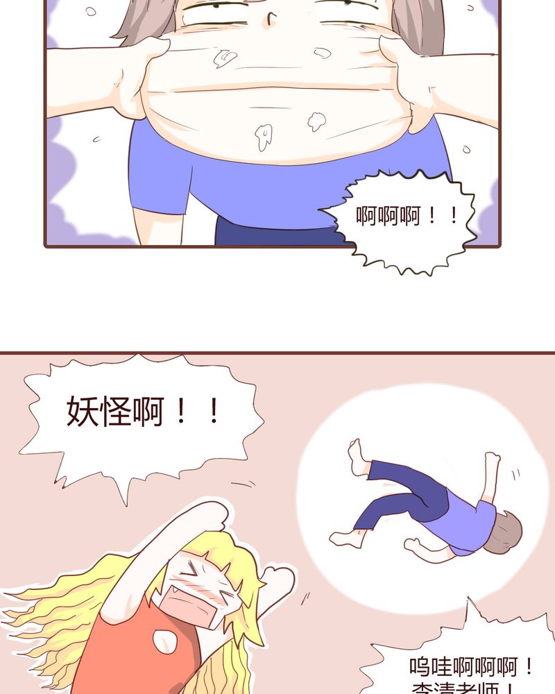 第17章：石贤的秘密（3）7