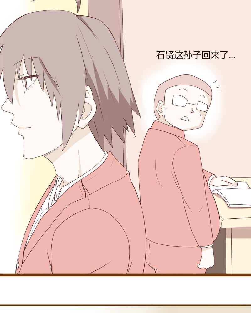 第21章：名为男人的眼泪23