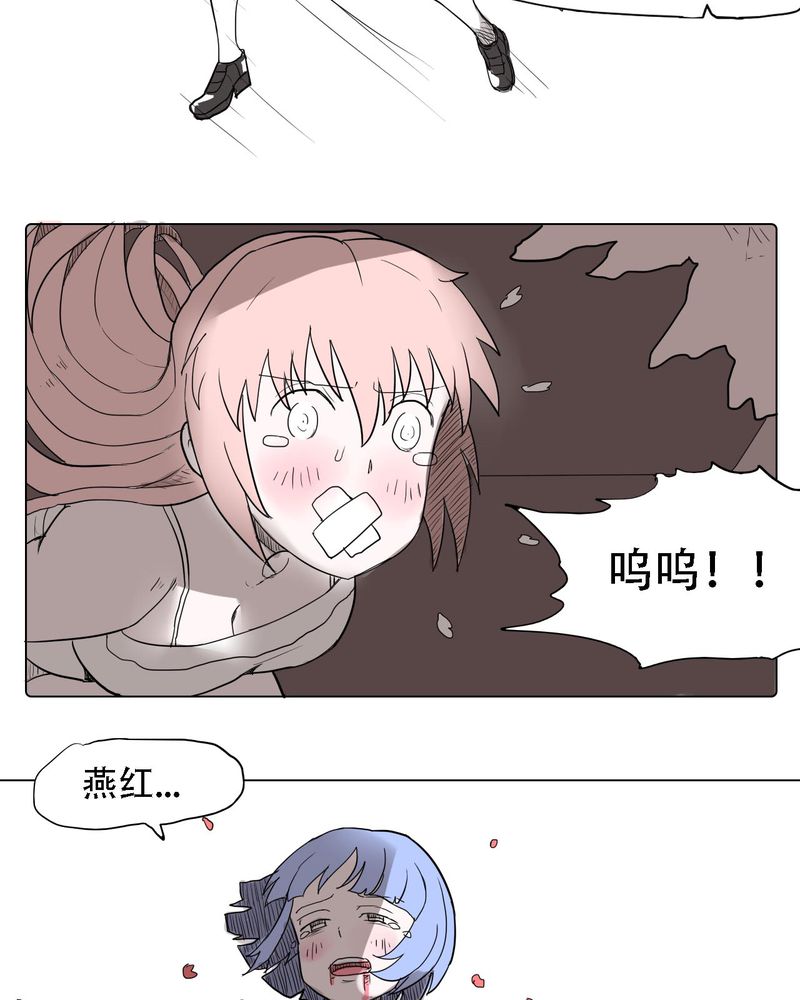 第37章：死去的爱情20