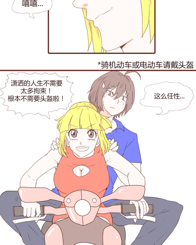 第18章：老司机7