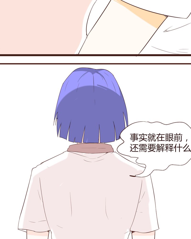 第15章：石贤的秘密（1）6