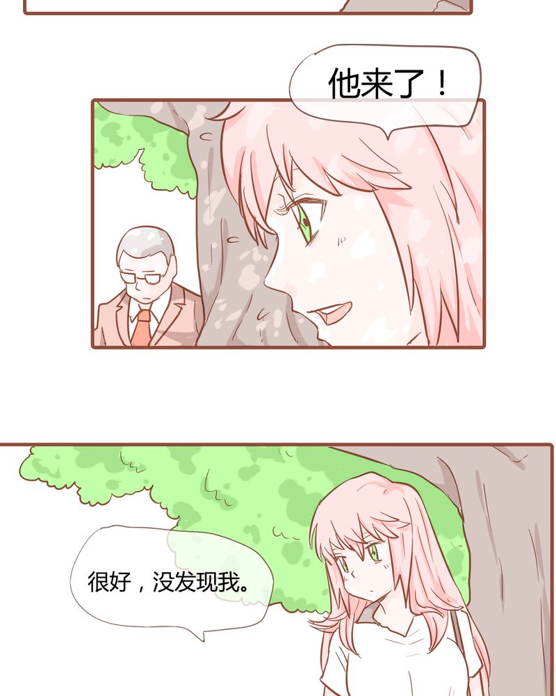 第9章：裁决之力23
