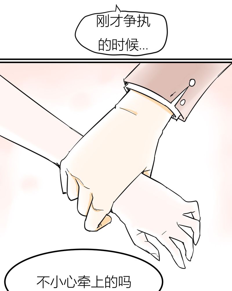 第5章：分手的季节7