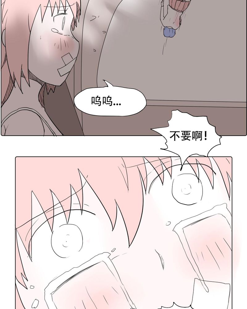 第37章：死去的爱情22