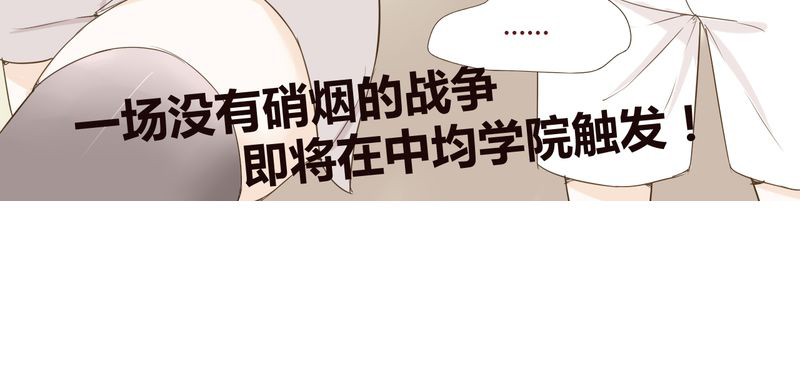 第21章：名为男人的眼泪30