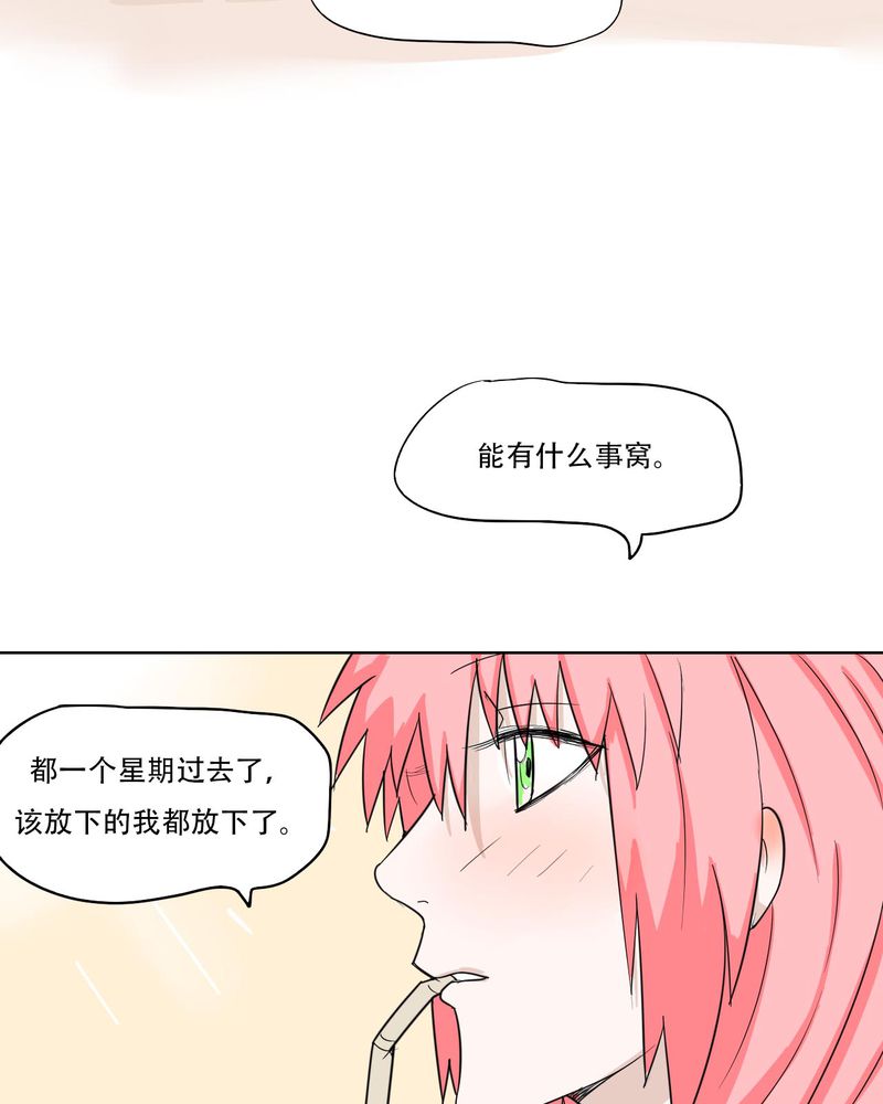 第40章：大结局33